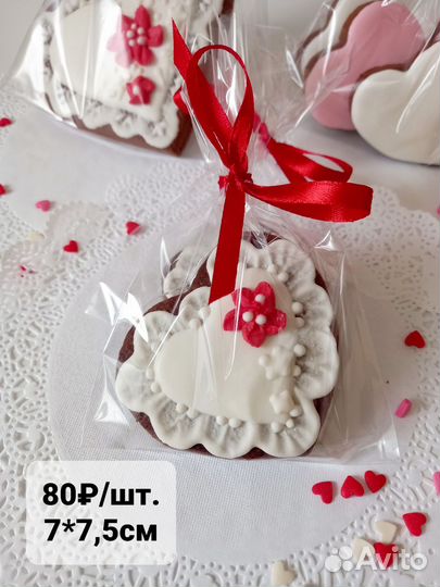 Имбирные пряники на День мамы