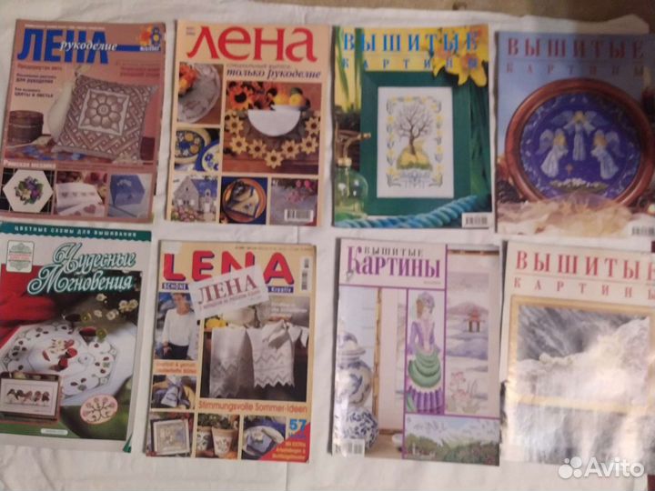 Журналы по рукоделию