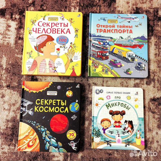 Детские развивающие книги