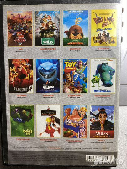 Dvd диски мультфильмы