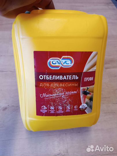 Сагус проф отбеливатель древесины 12 кг