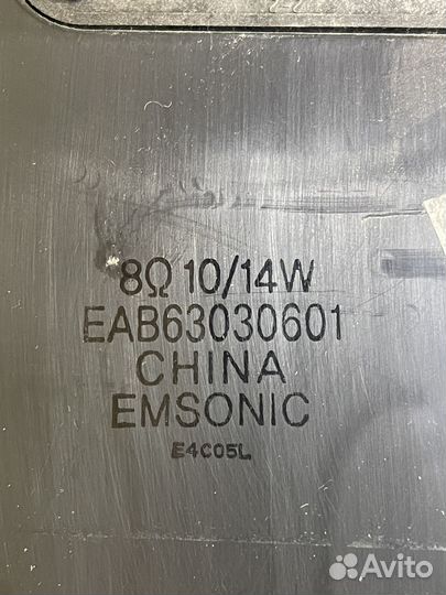 Сабвуфер EAB63030601