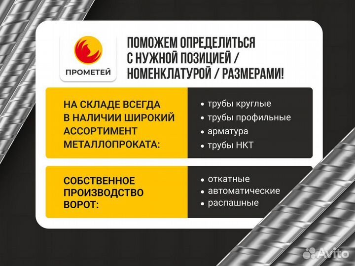 Откатные ворота Прометей Престиж