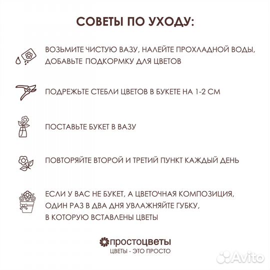 Букет Палермо