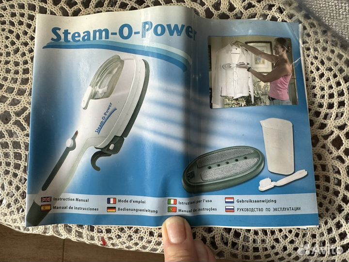 Ручной пароочиститель