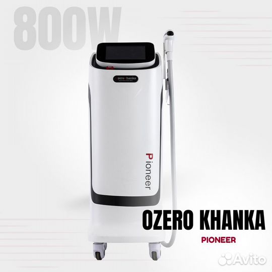 Диодный лазер ozero khanka