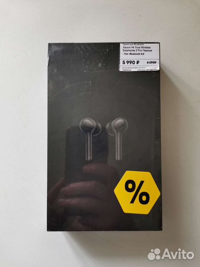 Xiaomi Mi True Wireless Earphones 2 Pro Новые