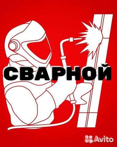Сварочный аппарат инверторный Edon LV-220