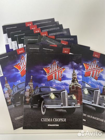 Зис 110 деагостини детали