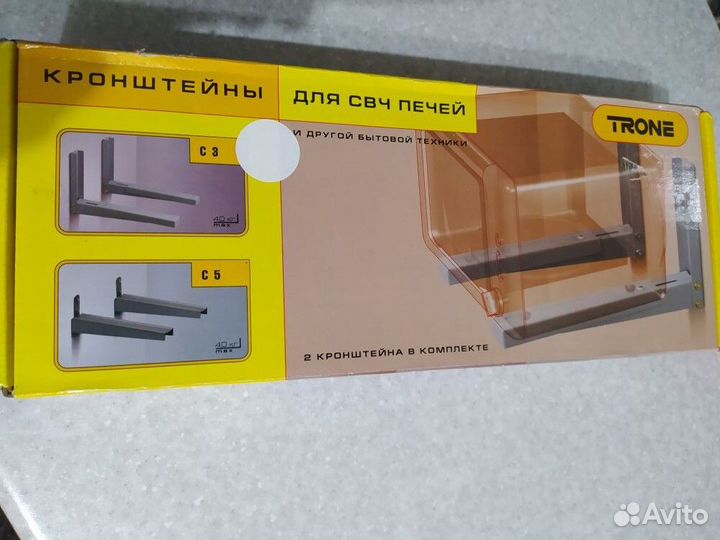 Новый Кронштейн