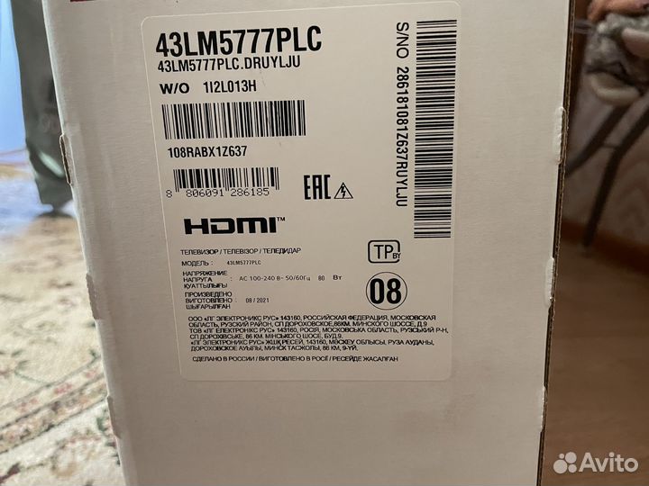Телевизор lg