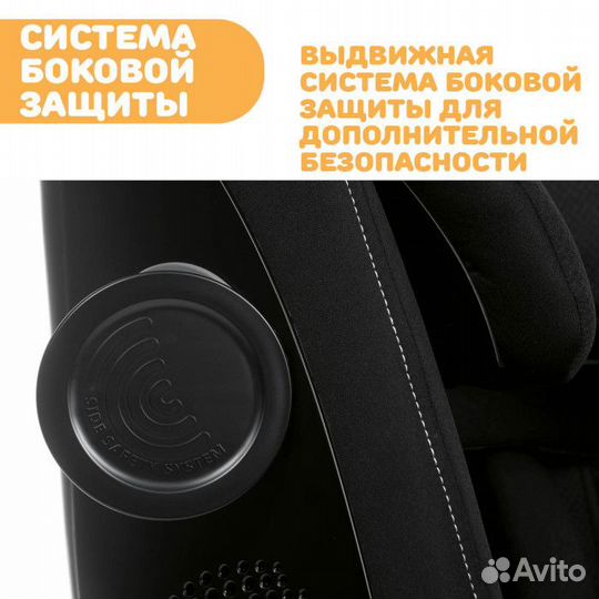 Автокресло MySeat i-Size Chicco Black группа 1/2/3