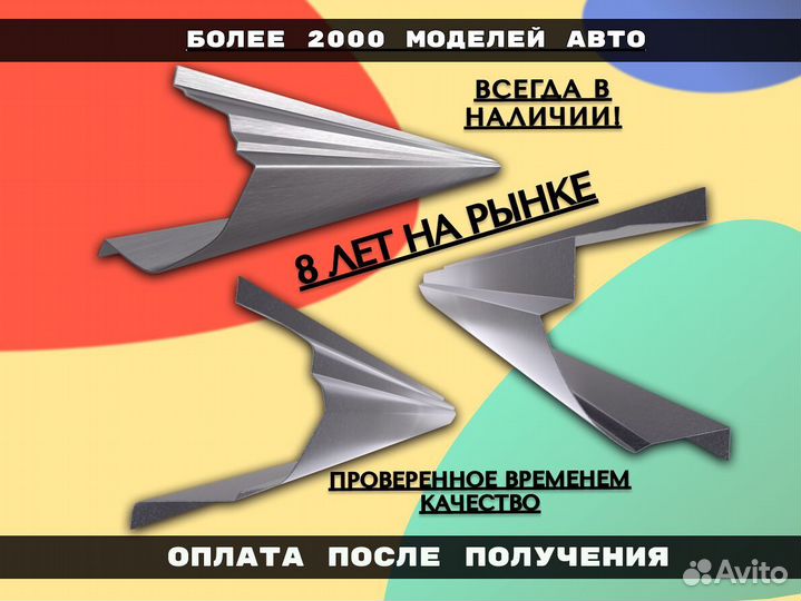 Пороги Toyota Land Cruiser 100 ремонтные кузовные