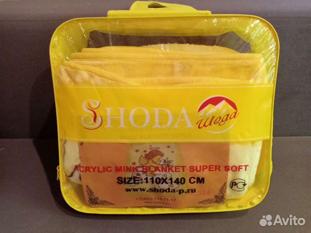 Детский плед