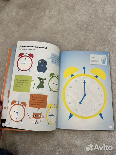 Книга что внутри