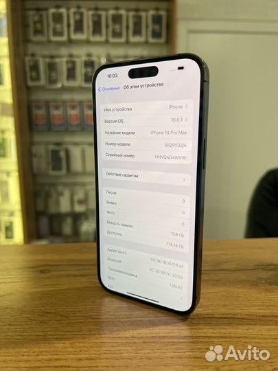 iPhone 14 Pro Max, 128 ГБ