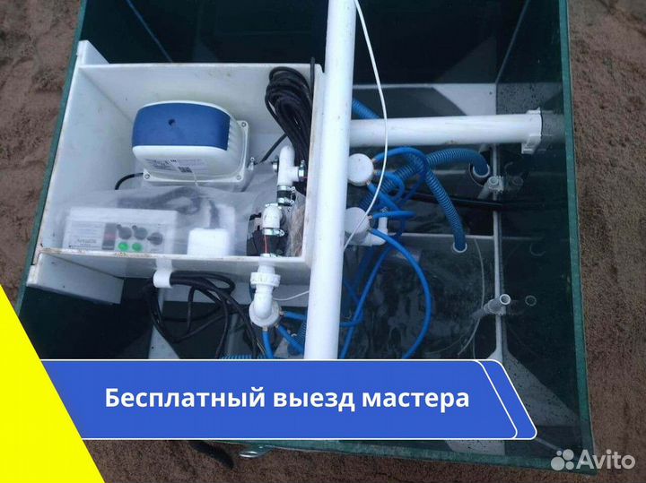 Септик / септик под ключ