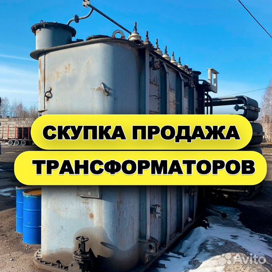 Трансформатор тру ар- (32F)