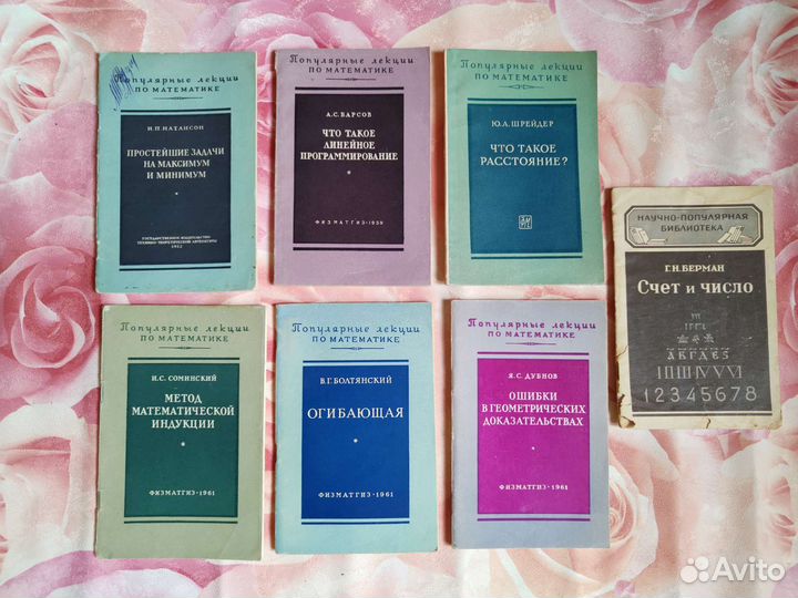 Книги для школьников и студентов