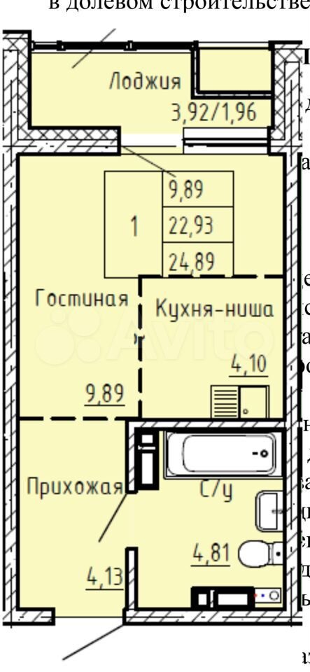 Квартира-студия, 25 м², 3/15 эт.