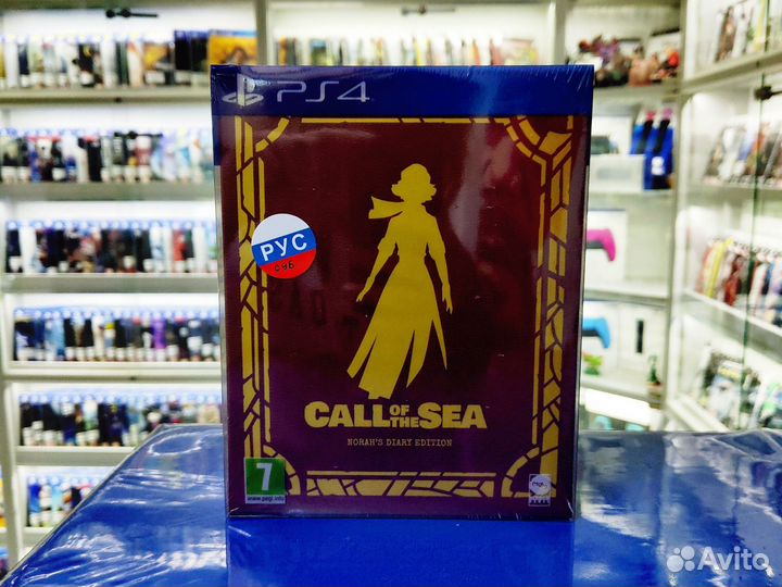 Диск PS4 Call of the Sea Norah's Diary Edition