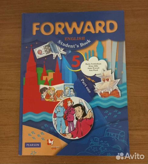Учебник по английскому языку за 2 и 5 класс
