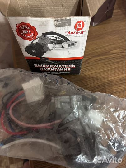 Замок зажигания ваз 2114