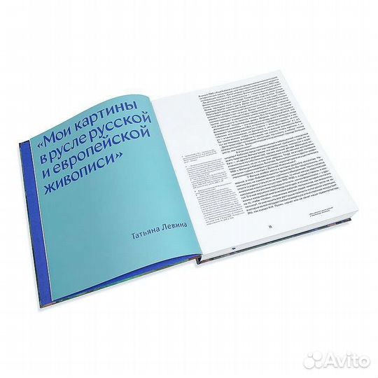 Подарочное издание. Альбом 