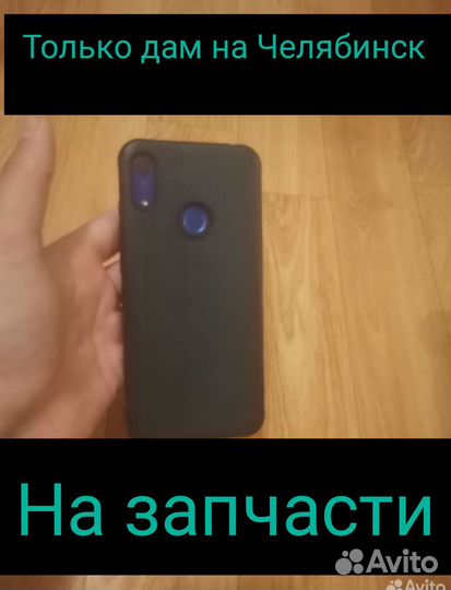 HONOR 8A, 3/32 ГБ