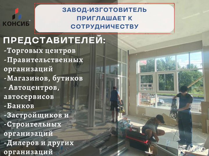 Алюминиевые окна и двери, пвх окна, с завода