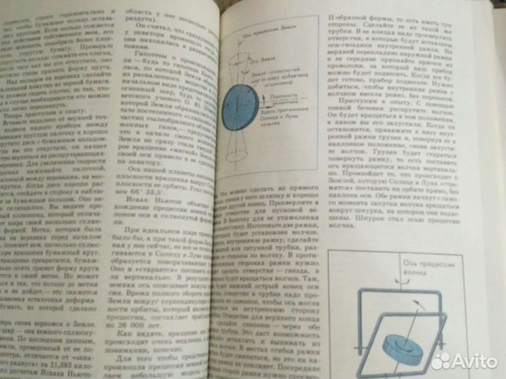 Книги для детей. Разные