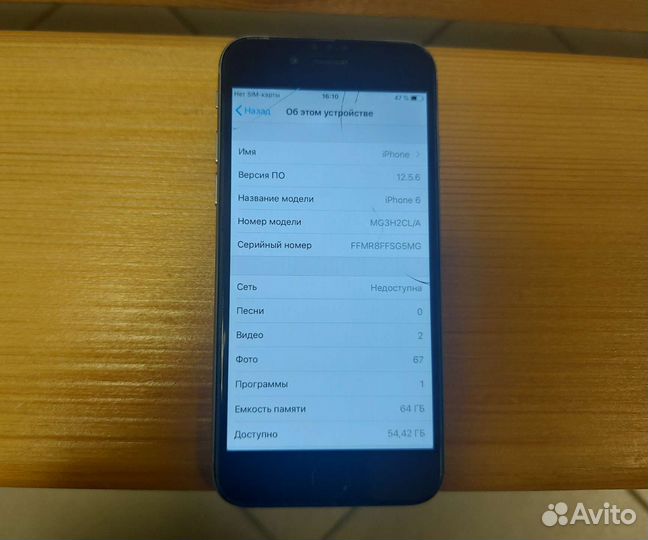 iPhone 6 на 64 gb