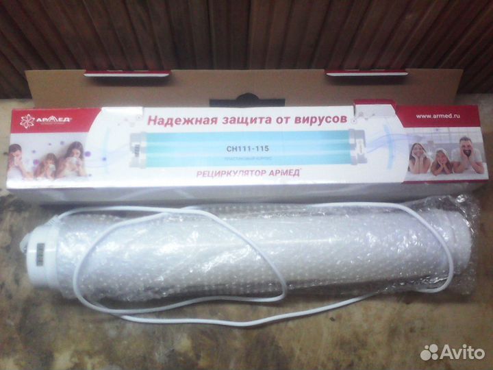 Новый Рециркулятор Армед CH111-115