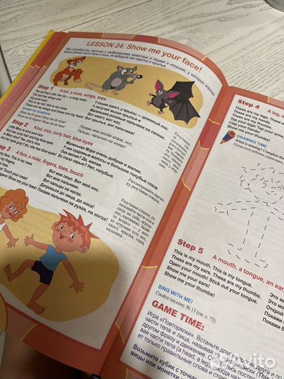 Английский для малышей