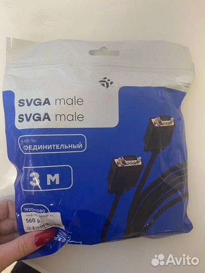 Vga кабель dexp 3 метра