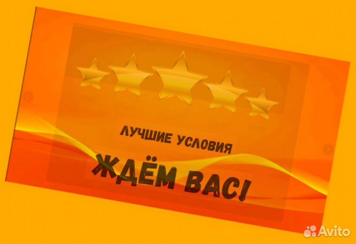 Фасовщик Вахта Проживание+Питание Аванс еженедельно