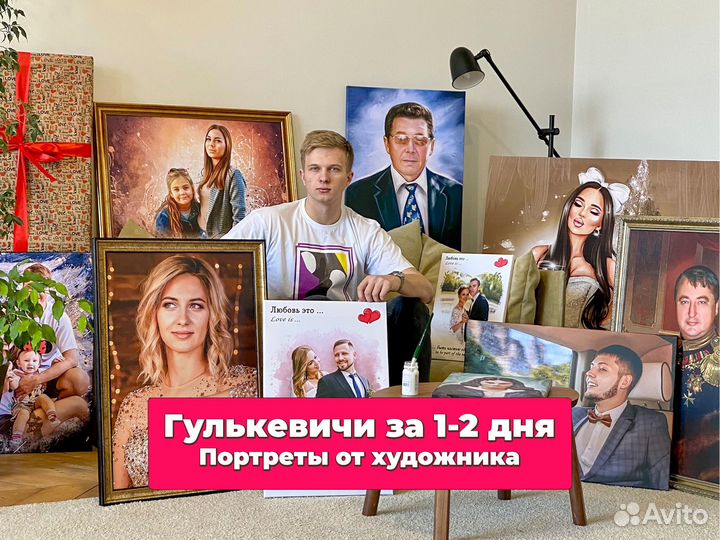 Портрет по фото на холсте, печать на холсте