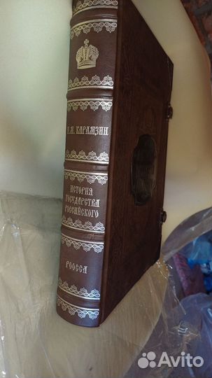 Подарочная книга