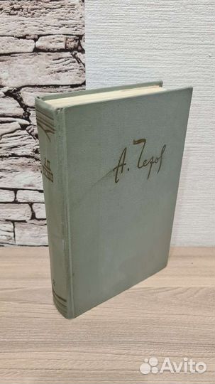 Антикварные книги