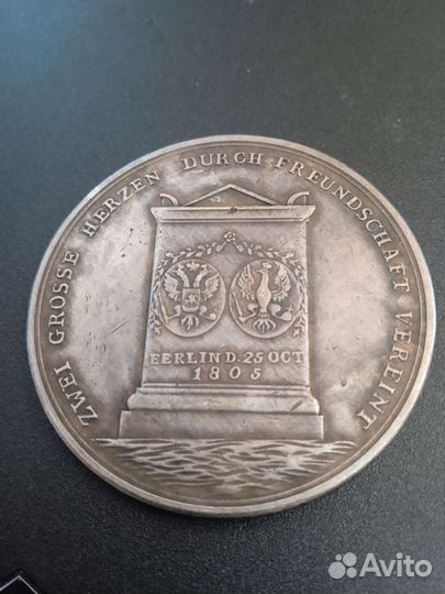 Медаль германия