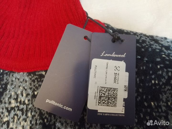 Свитер pulltonic оверсайз с горлом