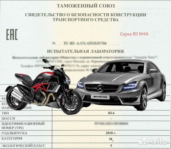 Оформлинние сбктс и эптс