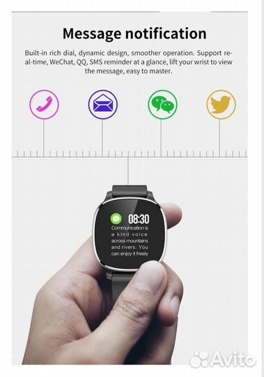 SMART watch