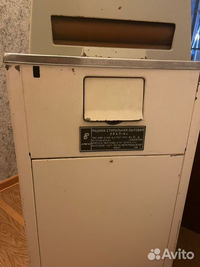 Стиральная машина бу