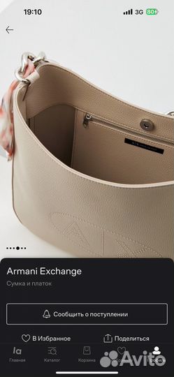 Armani exchange сумка женская