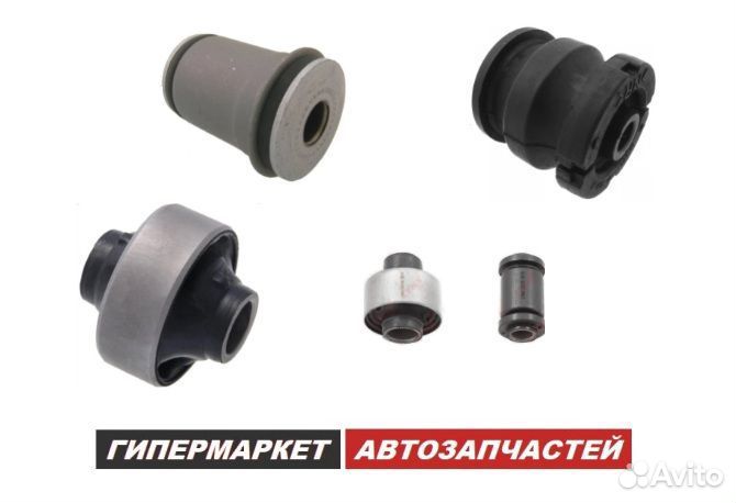 Сайлентблок передний Toyota Ipsum Gaia Caldina