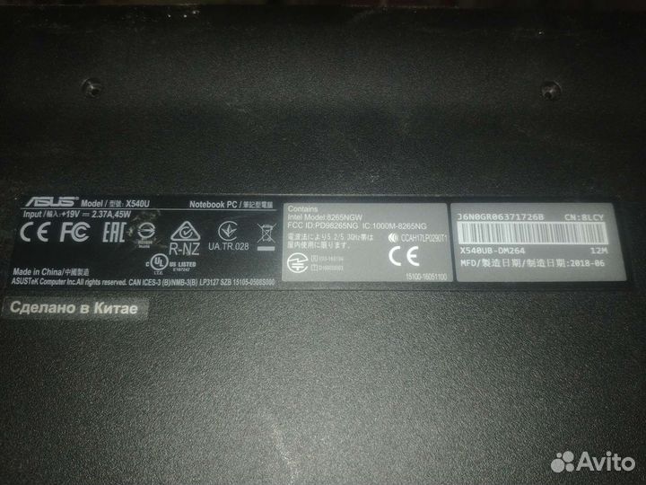 Корпус ноутбука