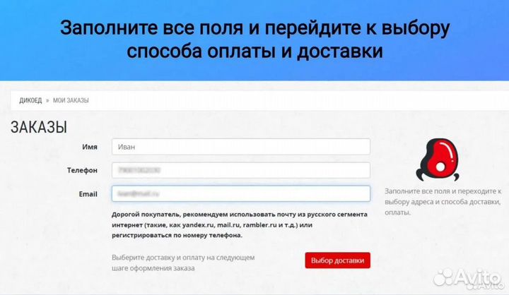 Осьминог очищенный 60/80