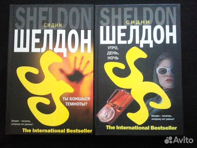 Детективы серии ''Bestseller''