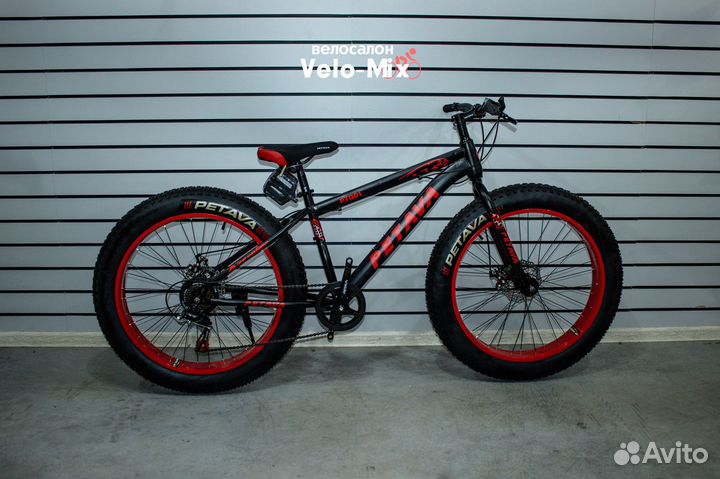 Велосипед фетбайк 7 скоростей
